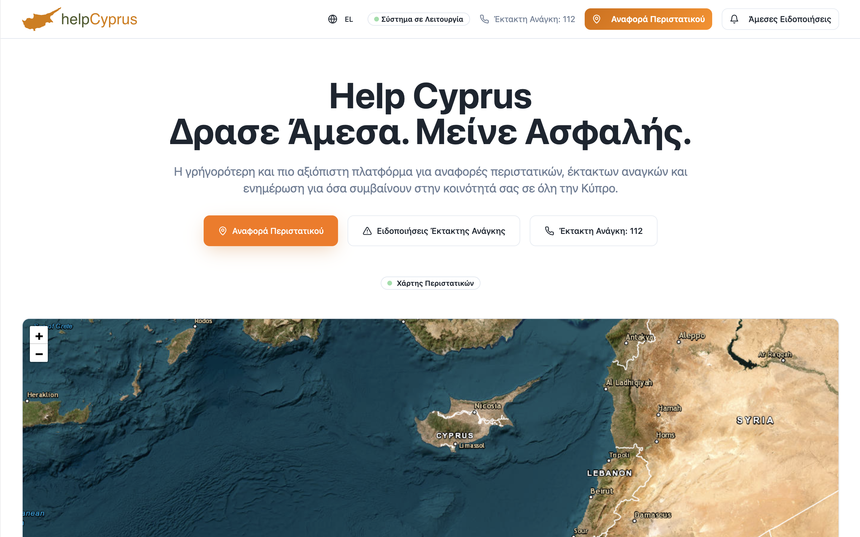 HelpCyprus