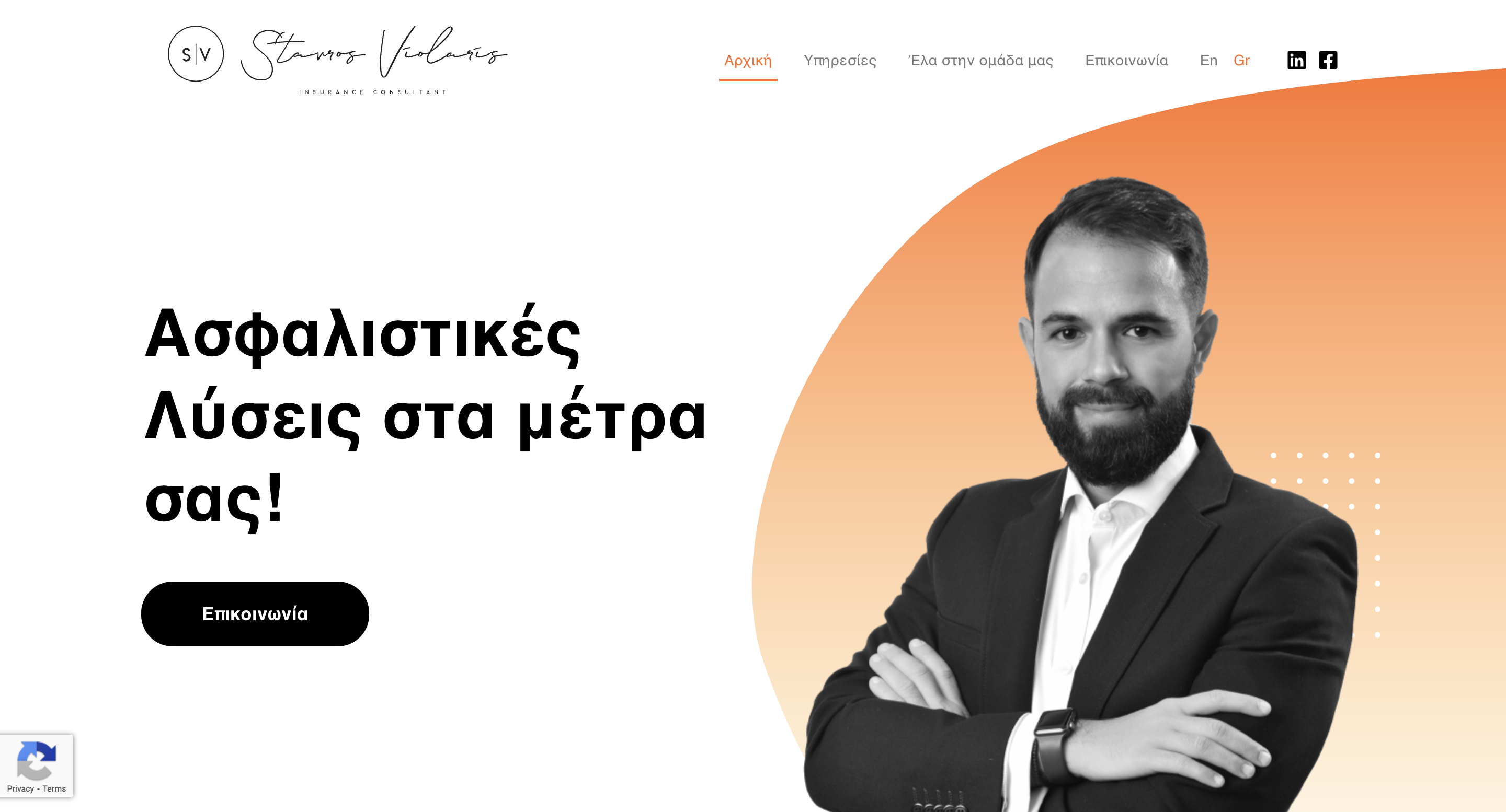 Stavros Violaris Insurance Consultant